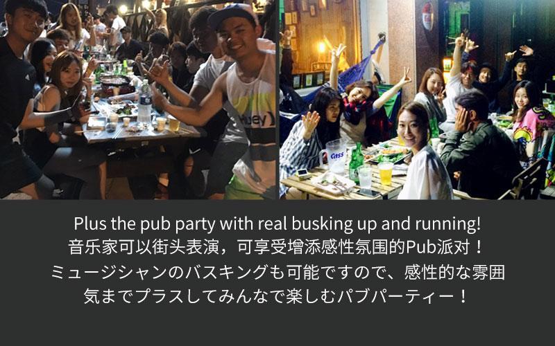 Sol Guesthouse Donghae Party Exterior photo