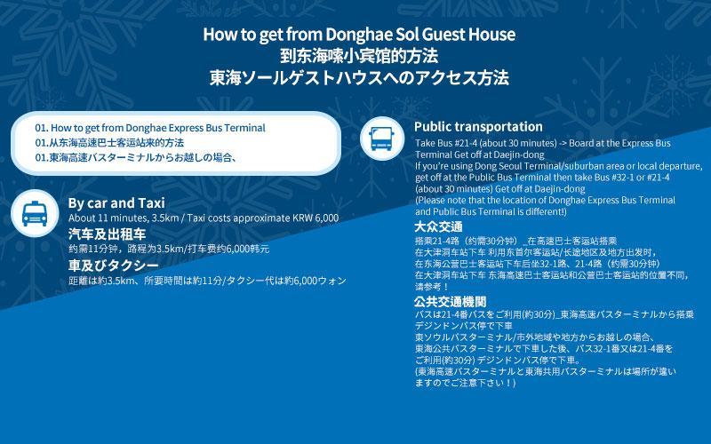 Sol Guesthouse Donghae Party Exterior photo