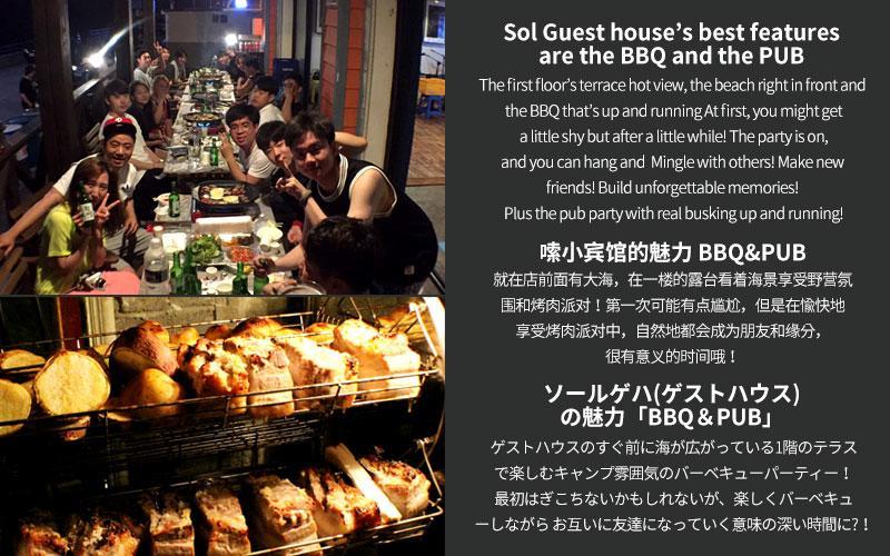 Sol Guesthouse Donghae Party Exterior photo