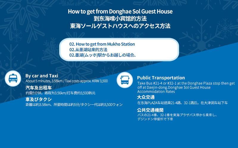 Sol Guesthouse Donghae Party Exterior photo